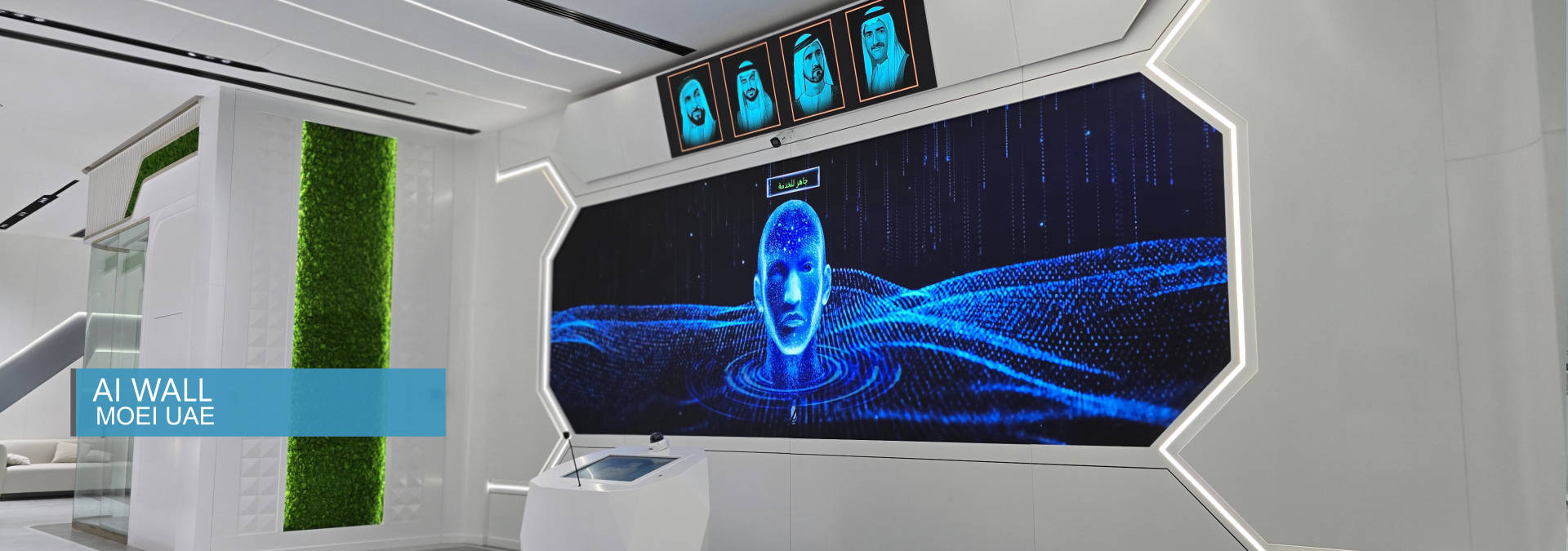 airobot 1